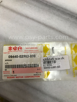 สปริงลิ่มรังคลัทช์ AKIRA แท้ๆ 09440-02003-000