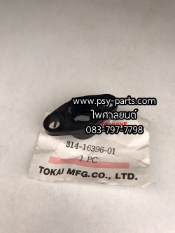 เสื้อลูกเบี้ยวคลัทช์ RS 100