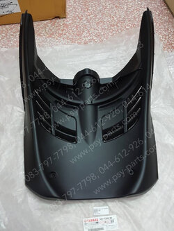 บังโคลนหน้า MIO 115-I แท้ๆ ใน/สีดำด้าน 54S-F1552-00 