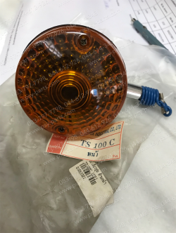 ไฟเลี้ยว TS 100C ด้านหน้า