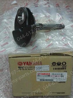 ข้อเหวี่ยงข้างซ้าย MIO 125-I แท้ๆ 1PN-E1412-00 