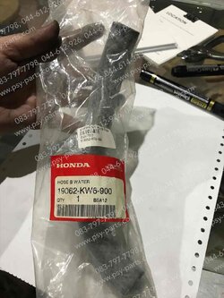 ยางท่อหม้อน้ำ NSR 150 แท้ๆ ตัวบน 19062-KW6-900 (เข้าฝาสูบ ยาว)