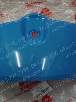 กระเป๋าบังลม SCOOPY/12 สีฟ้า (B216) 