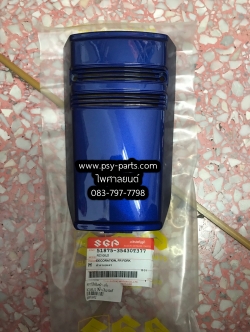 ตราโช้คอัพหน้า RC 100J2 แท้ๆ สีน้ำเงินบรอนซ์ 51875-35430-377T