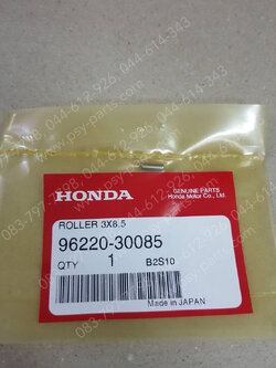 สลักดาวเกียร์ WAVE 125 แท้ๆ ตัวสั้น 96220-30085 (ใช้ 2 ตัว)