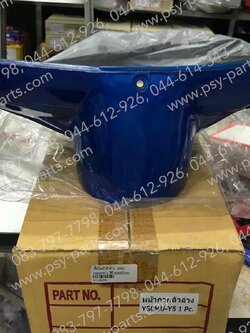 เสื้อไฟหน้าตัวล่าง Y 80MATE-U สีฟ้าบรอนซ์ (Y5)