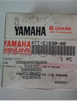 ลูกสูบชุด TIARA(JZ) แท้ๆ เบอร์ STD 4TT-E1630-00