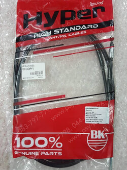 สายเบรคหลัง SCOOPY-I, CLICK-I, SPACY-I