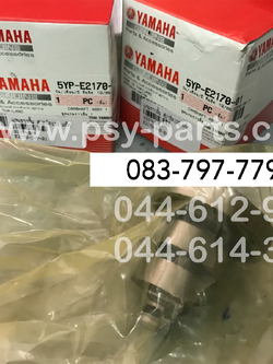 แกนราวลิ้น SPARK 135, X 1R135 แท้ๆ 5YP-E2170-01