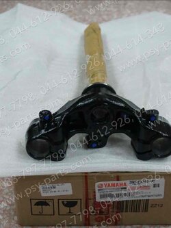 แผงคอล่าง EXCITER แท้ๆ 2ND-F3340-00 