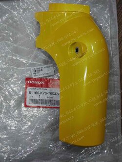 ฝาข้างโช้คหน้าซ้าย DREAM SUPER CUB/ไฟกลม แท้ๆ สีเหลืองสด (192) 61160-K76-T60ZA 