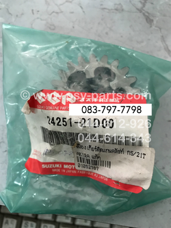 เฟืองเกียร์ติดแกนคลัทช์ AKIRA แท้ๆ เกียร์ 5/21 ฟัน 24251-21D00