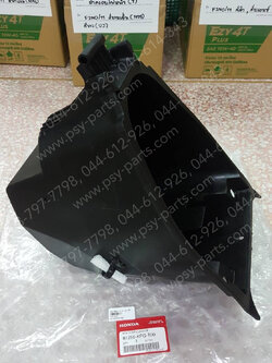 กล่องใส่ของ NICE 125 แท้ๆ 81250-KPG-T00