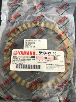 แผ่นคลัทช์ SPARK 115-I แท้ๆ 1FP-E6321-10 (ราคาต่อแผ่น)