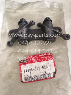 กระเดื่องวาล์วชุด CG 110 แท้ๆ ด้านบน 14400-397-020