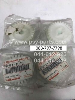 เฟืองปั๊มน้ำ AR 125R แท้ๆ 27 ฟัน 59051-1048