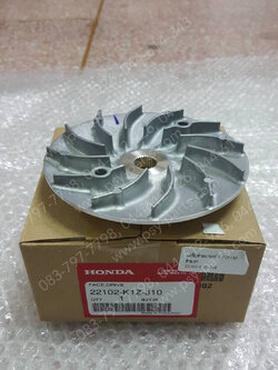 ล้อขับสายพานหน้า PCX 160 แท้ๆ ตัวนอก 22102-K1Z-J10