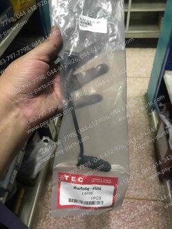 คันเกียร์ LS 125, BEAT (T) สีดำ แบบเดี่ยว