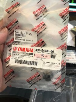 ซีลสปริงเข็มเร่ง MIO แท้ๆ 4D0-E4936-00 