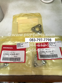 ลูกปืนคลัทช์ WAVE 110-I แท้ๆ (แผ่น 3 เม็ด) 22860-KWB-601