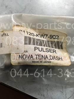 คอยล์พลัชเชอร์ DASH, TENA แท้โรงงาน ตัวนอก