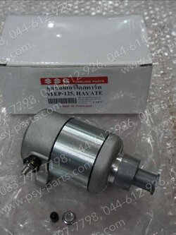 มอเตอร์สตาร์ทมือ STEP 125, HAYATE, JELATO, SKYDRIVE, VIVA (T) ชุดใหญ่