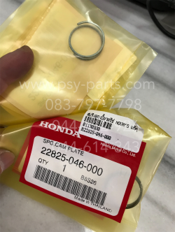 สปริงลูกเบี้ยวคลัทช์ NOVA'S, DASH แท้ๆ 22825-046-000