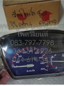 เรือนไมล์ชุด NEON (T)