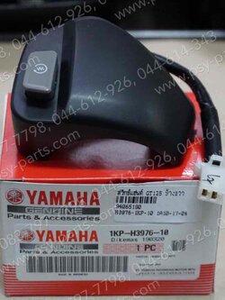 สวิทช์แฮนด์ GT 125 แท้ๆ ข้างขวา 1KP-H3976-10