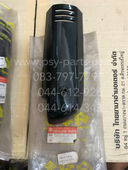 ฝาข้างโช้คหน้าซ้าย CRYSTAL แท้ๆ สีเขียวทอง 51882-31C30-369