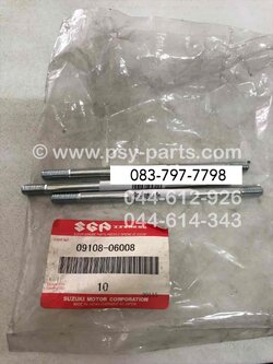 หลักเสื้อสูบ FR 80 แท้ๆ 09108-06008