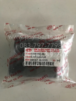 พักเท้าหลัง BEAT, LS 125 อย่างดี