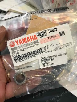 บูซเสื้อคลัทช์แรงเหวี่ยง AEROX แท้ๆ 90380-10803 