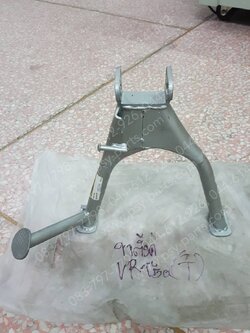 ขาตั้งคู่ VR 150, TZR (T) 