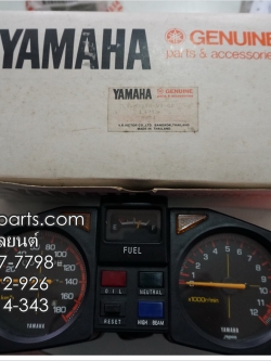 เรือนไมล์ชุด RX-Z แท้ๆ 2LY-H350A-V0