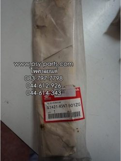 ปลอกโช้คหน้า NOVA'S แท้ๆ ด้านขวา 51421-KW7-901ZG