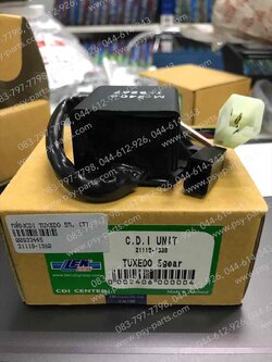 กล่อง CDI TUXEDO 5 เกียร์ (T)