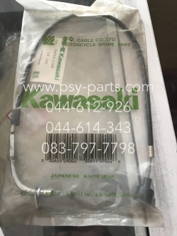 สายเร่งชุด AR 125, AR 125R