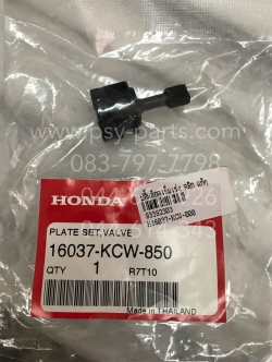 ปลิ้นล็อคเข็มเร่ง CLICK แท้ๆ 16037-KCW-000, 16037-KCW-850