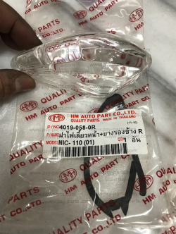 ฝาไฟเลี้ยว NICE 110S ฝาใส หน้า-ขวา