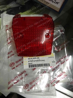 ฝาครอบไฟท้าย BEST สีแดง+แผ่นใส 