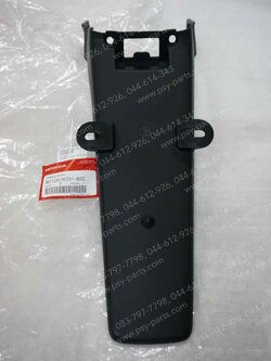 บังโคลนหลัง SONIC แท้ๆ ตัวนอก 80100-KGH-900