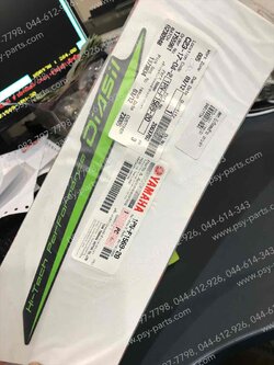 สติ๊กเกอร์บังโคลนซ้าย MIO 125-I (2012) แท้ๆ รถสีเทา/ดำ 1PN-F1569-20 