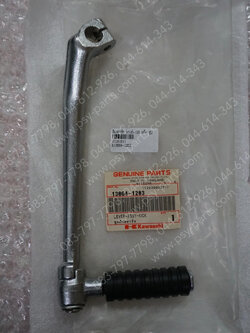 คันสตาร์ท KAZE, KAZE 125 แท้ๆ ชุบ 13064-1203