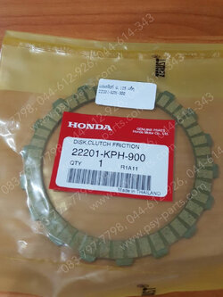 แผ่นคลัทช์ WAVE 125 แท้ๆ 22201-KPH-900, 22201-K26-900