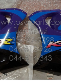 แฟริ่งล่างซ้าย KR 150ZX แท้ๆ สีน้ำเงิน/ม่วง 55050-5352 + แฟริ่งล่างขวา KR 150ZX แท้ๆ สีน้ำเงิน/ม่วง 55050-5353