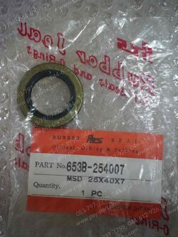 ซีลข้อเหวี่ยงขวา GTO, G 7 แท้ญี่ปุ่น