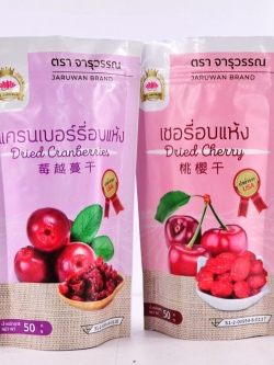 แครนเบอรี่อบแห้ง By Jaruwan : Healthy Hut