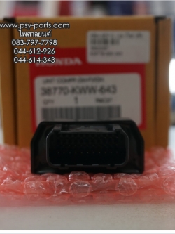 กล่อง ECM WAVE 110-I ใหม่, CZ-I แท้ๆ 38770-KWW-643