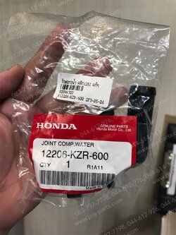 ข้อต่อท่อน้ำ CLICK 125-I แท้ๆ 12206-KZR-600 